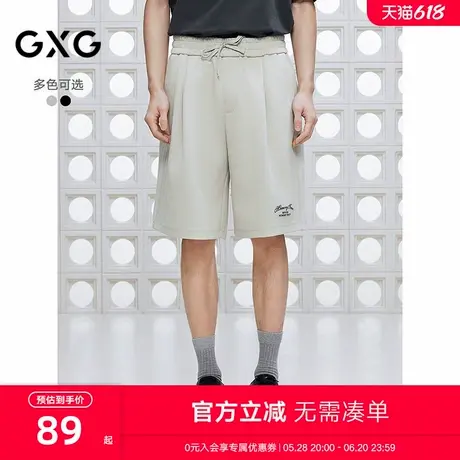 GXG男装 针织肌理宽松休闲短裤绣花装饰通勤裤子男 2025夏季新品商品大图
