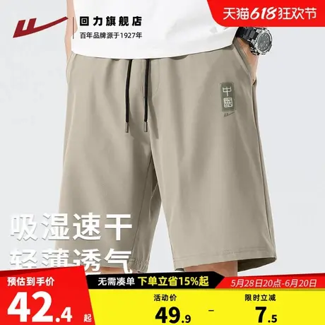 回力卡其色简约百搭男款新中式五分裤夏季冰丝速干宽松男士短裤S图片