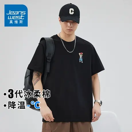 KZH真维斯重磅短袖T恤男夏季薄款宽松速干打底衫潮流圆领休闲上衣图片