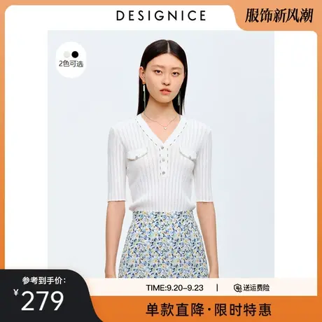 迪赛尼斯春秋夏新款V领修身混葱撞色修身坑条时尚针织衫女士图片