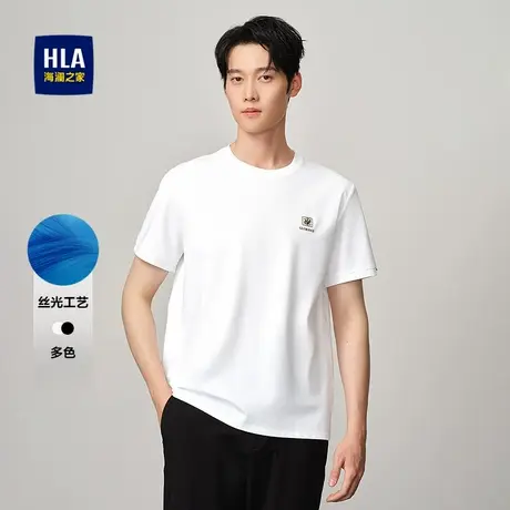 HLA/海澜之家丝光工艺短袖T恤25夏季新圆领高周波印花舒适上衣男商品大图