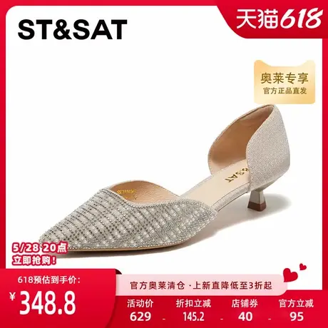 星期六时尚尖头浅口单鞋春季新款优雅中空低跟女鞋SSC1114146图片