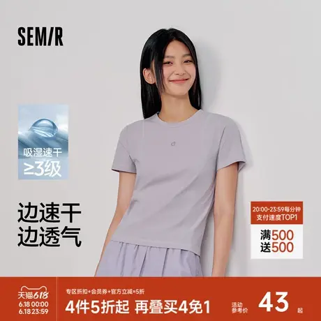 森马短袖T恤女短款修身吸湿速干防晒2025新款夏季分割上衣运动风商品大图