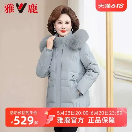 雅鹿妈妈羽绒服女2025冬季新款中老年女装加厚保暖大码中长款外套商品大图