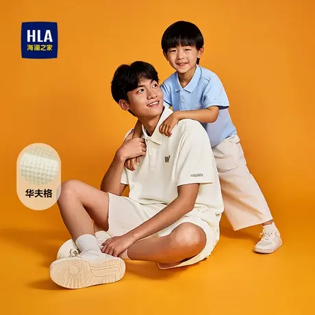 HLA/海澜之家华夫格休闲套装上衣25春夏新款翻领透气时尚Polo衫男图片