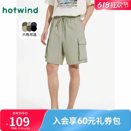 热风2025年夏季新款男士薄款工装短裤休闲宽松流行纯色短裤男款图片