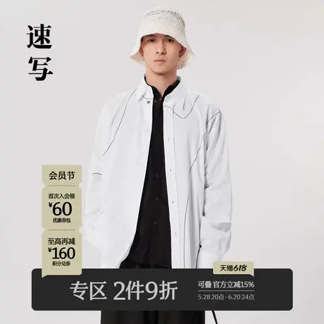 速写男装春新款衬衣休闲宽松棉质长袖白衬衫刺绣线条官方男士上衣商品大图