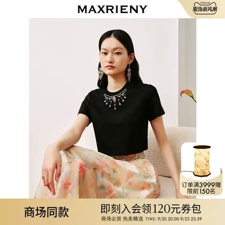 【商场同款】MAXRIENY重工钻饰截短T恤修身显瘦基础款圆领上衣女图片