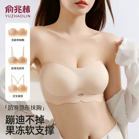 俞兆林无肩带内衣女小胸聚拢夏季薄款防滑隐形抹胸无痕美背文胸商品大图