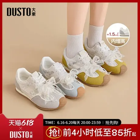 大东德训鞋女鞋2025夏季新款休闲内增高低跟系带珍珠蝴蝶结X0172商品大图