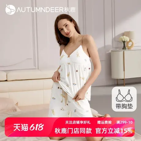 秋鹿可爱小熊带胸垫吊带睡衣两件套女宽松性感夏季女生家居服薄款商品大图