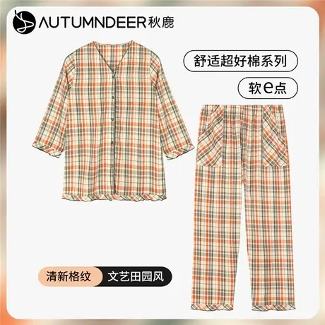 秋鹿睡衣女春秋长袖新款格子全梭织棉秋季女款可外穿家居服套装薄商品大图