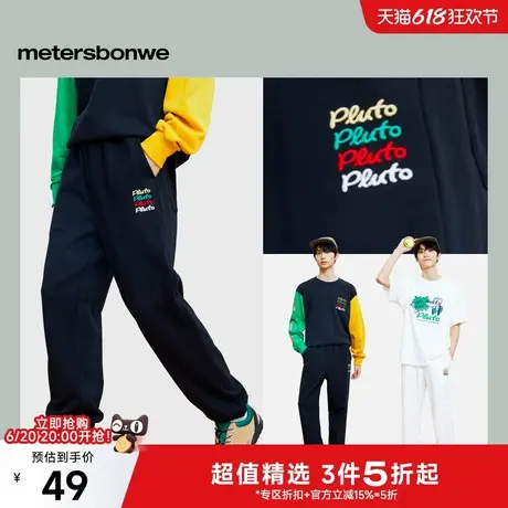 美特斯邦威休闲裤男士2025春季新款休闲刺绣长裤纯棉束脚裤男下装商品大图