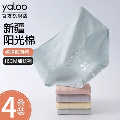 雅鹿内裤女2025新款纯棉抗菌全棉加长裆女生运动透气夏薄款三角裤商品大图