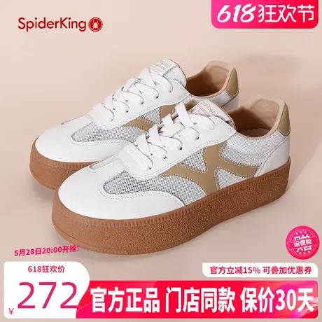 蜘蛛王女鞋2024夏季新款真皮厚底百搭运动板鞋休闲小白鞋德训鞋女图片