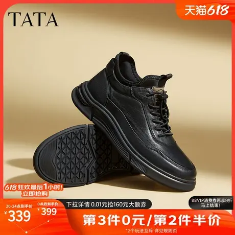 Tata他她休闲男士皮鞋男鞋加绒商务英伦软底爸爸鞋冬季新OBL01DD3商品大图