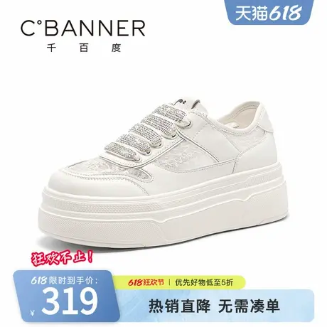 千百度休闲鞋女夏季新款百搭厚底增高亮片潮流时尚板鞋透气网面鞋商品大图