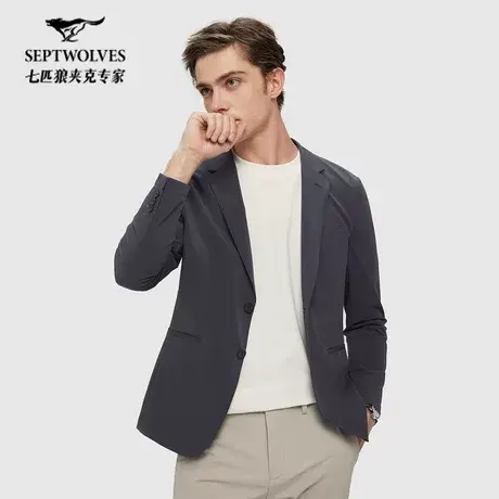 七匹狼西服外套男士秋季新品通勤上班休闲商务职业便西上衣夹克图片