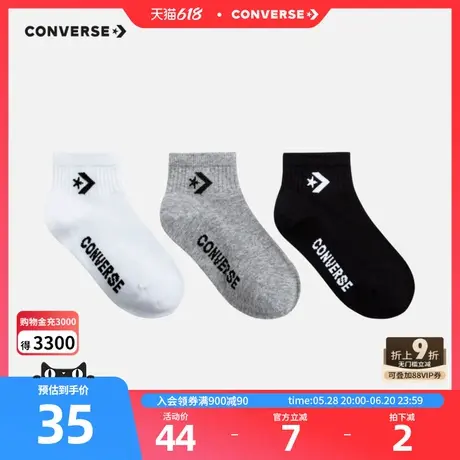 匡威童装男女童宝宝中性袜3双装2024春季新款儿童舒适透气针织袜图片