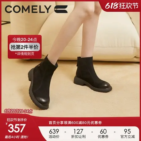 康莉羊皮瘦瘦靴女2024年冬季新款真皮粗跟时尚休闲时装靴短靴女靴图片