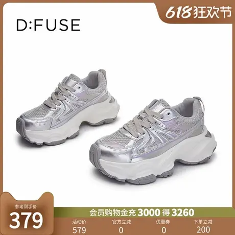 D：Fuse/迪芙斯潮酷老爹鞋2024新款时尚百搭休闲厚底增高运动女鞋商品大图