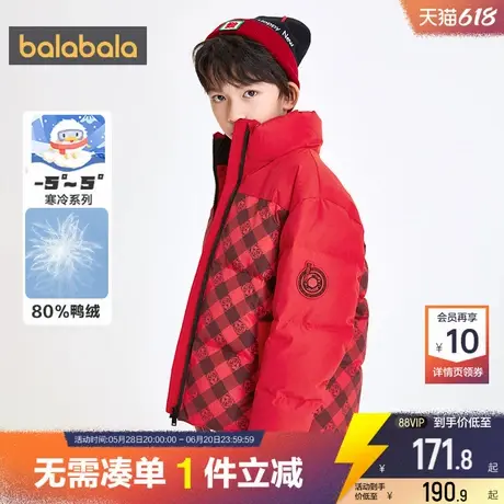 巴拉巴拉男童女童羽绒服中大童宝宝红色外套冬季新款童装儿童加厚商品大图