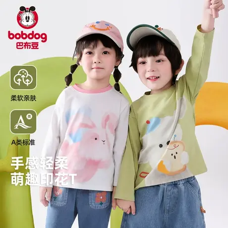 巴布豆宝宝长袖T恤春秋小童圆领上衣女童衣服春装男童卡通打底衫图片