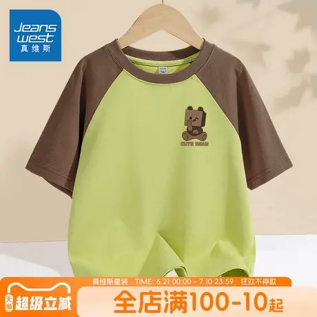 真维斯童装男童短袖t恤夏季儿童纯棉插肩袖上衣男孩夏装休闲半袖图片