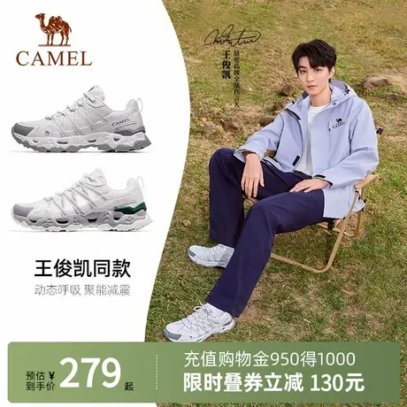 【王俊凯同款】Camel骆驼清岩25年春登山鞋女透气户外运动徒步鞋商品大图