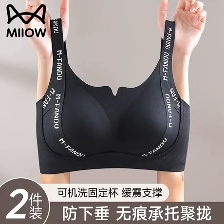 猫人大码内衣女大胸显小聚拢防下垂夏季薄款2025新款全罩杯文胸罩商品大图