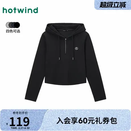 长袖T恤热风2025年春季新款女士连帽拉链长袖T恤修身辣小个子上衣图片