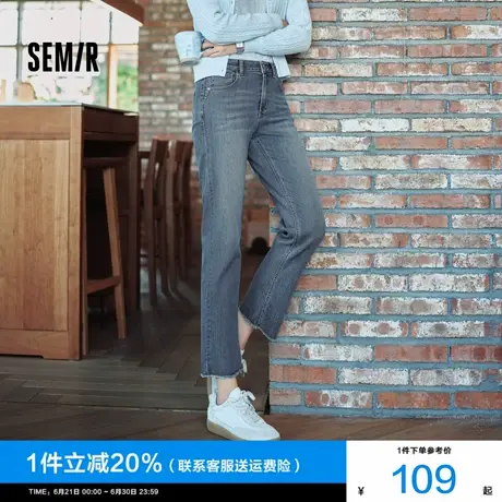 [森柔牛仔]森马牛仔裤女显高九分裤小个子2025新款春毛边小直筒裤图片