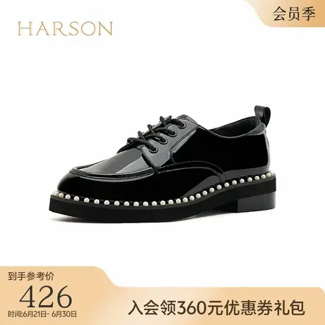 哈森珍珠乐福鞋女春秋款百搭粗跟系带深口单鞋女HL232013图片