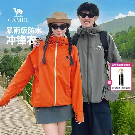 【baby同款】骆驼女装情侣冲锋衣2025新款户外防风防水登山服外套商品大图