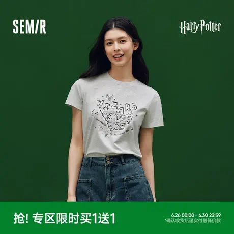 凉感T|森马哈利波特联名短袖T恤女抑菌2025新款吸湿速干正肩夏装商品大图