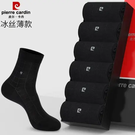 皮尔卡丹莫代尔冰丝袜子男夏季薄款中筒袜透气吸汗凉感黑色男士袜商品大图