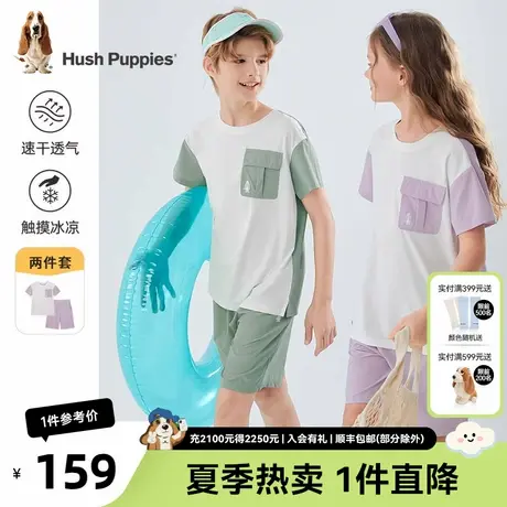 暇步士童装儿童套装2024夏季新款男童女童圆领短袖中大童舒适短裤图片