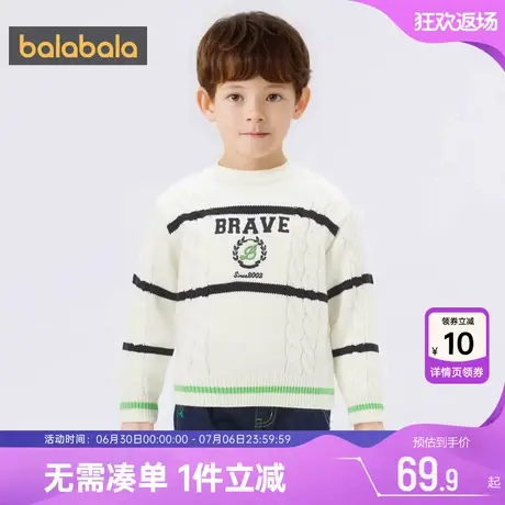 巴拉巴拉男童毛衣小童宝宝学院风针织衫春秋新款童装儿童洋气毛衫图片