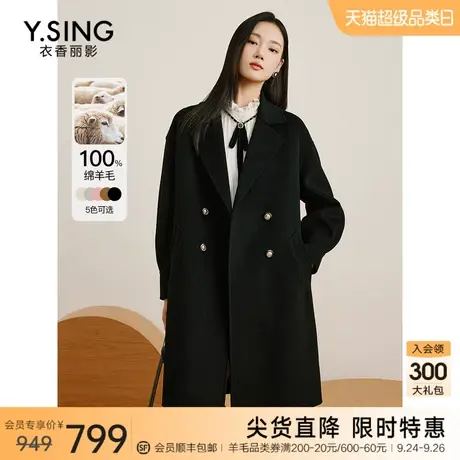【100%羊毛】双面呢大衣女2023冬季新款高级感韩系赫本风呢子外套图片