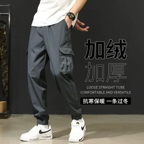 工装裤男秋冬宽松大码厚款休闲长裤加绒束脚裤子防风保暖九分男裤商品大图