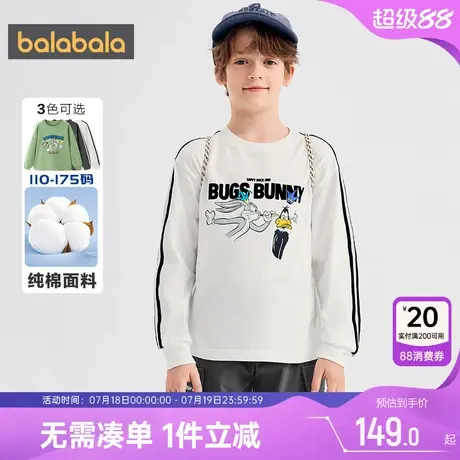 【商场同款】巴拉巴拉男童长袖t恤中大童上衣春秋款儿童打底衫潮t图片