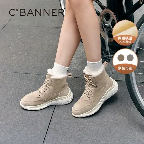 千百度真皮厚底时尚雪地靴女款百搭冬季气质加绒加厚暖暖靴短靴图片