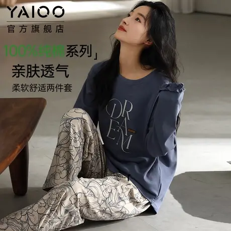 雅鹿女士带胸垫一体睡衣春秋款纯棉长袖秋季休闲可外穿家居服套装商品大图