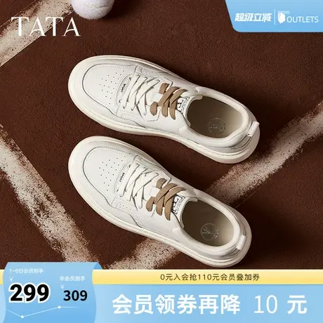 TATA他她厚底休闲板鞋男鞋子撞色百搭小白鞋2025春季新款PDX01AM5商品大图