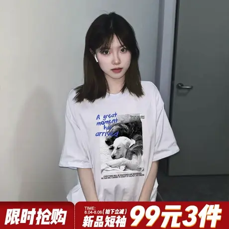 oversize大版宽松白色短袖t恤女美式街头风设计感潮牌重磅上衣夏商品大图