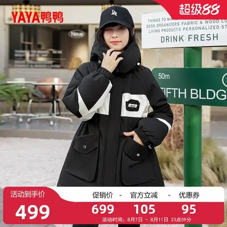 鸭鸭羽绒服女2025冬季新品中长款时尚百搭连帽加厚鸭绒保暖外套Y商品大图