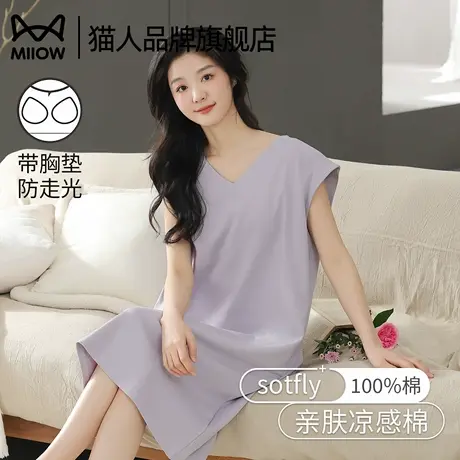猫人睡裙女款2025新款夏季纯棉女士背心夏款睡衣家居服女款连衣裙商品大图