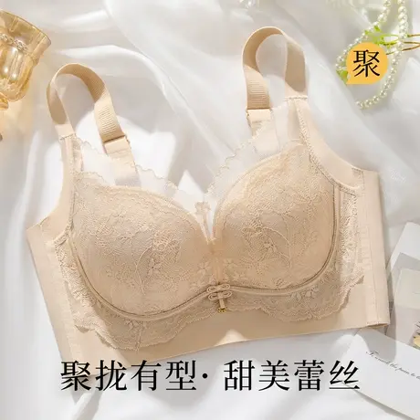 梦芭蒂小胸聚拢显大内衣女时上托收副乳防下垂2025新款文胸罩商品大图
