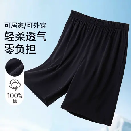顶瓜瓜100%棉纯色舒适透气男士可外穿单短裤顶呱呱男士家居单短裤商品大图