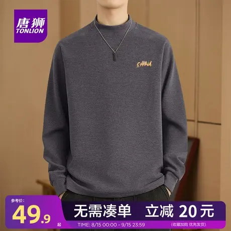 唐狮官方旗舰店双面绒德半高领打底衫男秋冬国潮青少年内搭卫衣YB图片